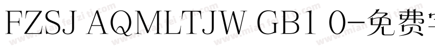 FZSJ AQMLTJW GB1 0字体转换